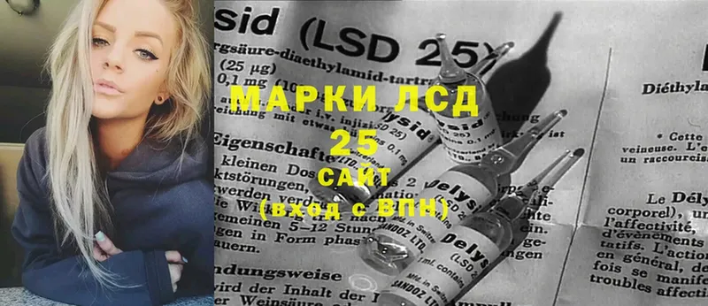 LSD-25 экстази ecstasy  купить наркоту  Курлово 