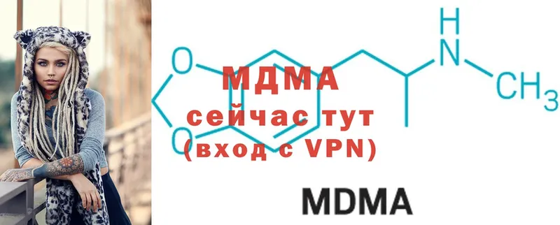 МДМА crystal  магазин продажи наркотиков  Курлово 