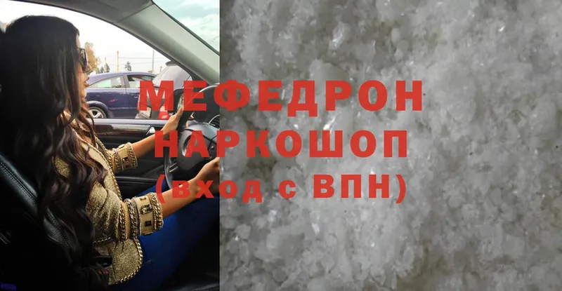 где продают   Курлово  hydra ССЫЛКА  Мефедрон VHQ 