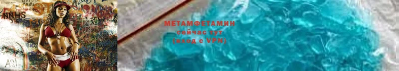 МЕТАМФЕТАМИН витя  Курлово 